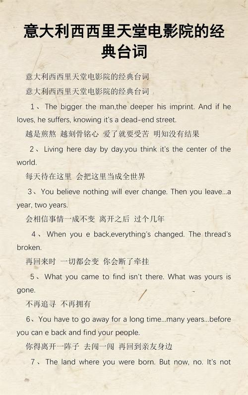 中国科技馆影院观影攻略：巨幕电影与球幕影院体验分享，亲子科普打卡必看