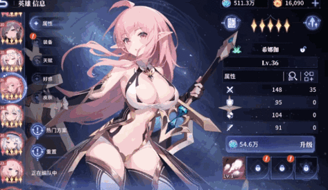 yy6080新觉世影影院手机版的相关介绍