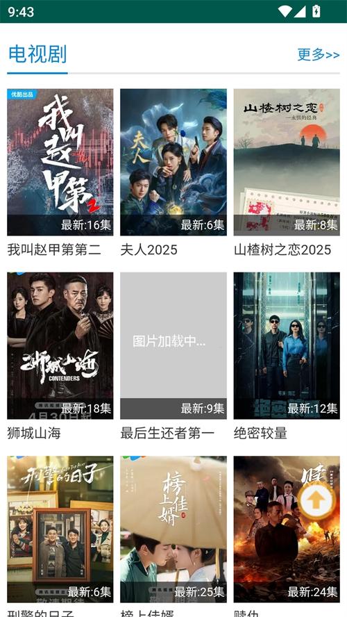 我附近电影院位置的相关介绍