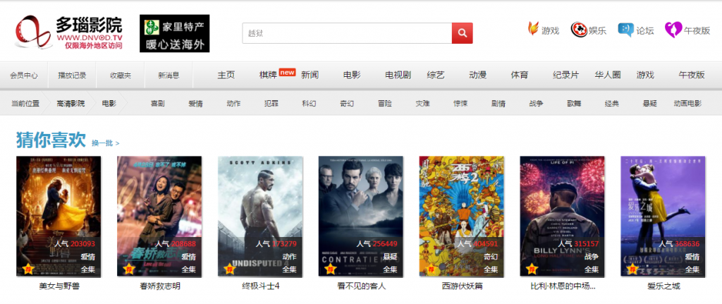 根据您提供的关键词，生成的SEO标题如下：

**亚洲欧美VA在线一区三区高清资源 | 欧美日韩精品视频一区在线观看 | 亚洲一区三区VA综合播放平台**