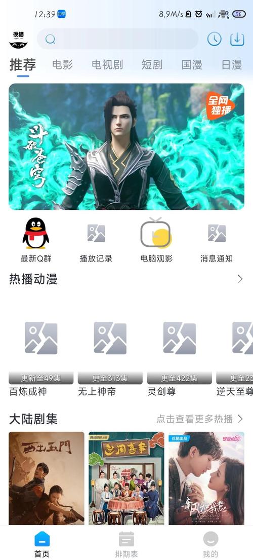 根据“夜猫影院”生成的SEO标题(含3个长尾关键词):
**夜猫影院在线观看_最新热门电影电视剧免费高清播放_夜猫影院无广告追剧神器**