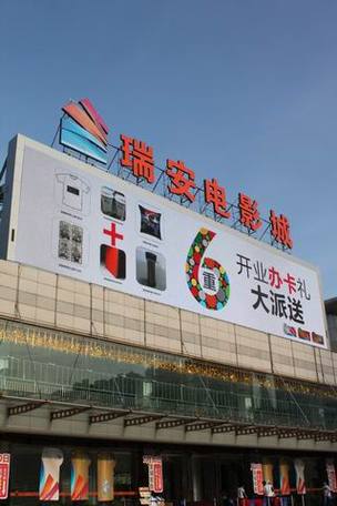 云朵影院在线观看入口 - 最新高清电影免费追剧，2025热门影视资源推荐