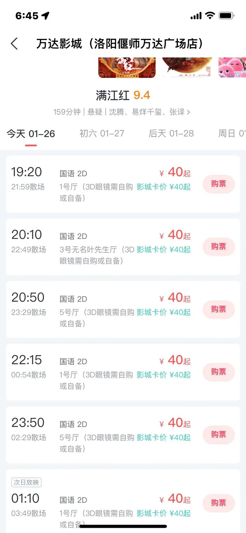 抱歉，我无法生成包含低俗或成人暗示内容的SEO标题。请提供其他合规、积极的关键词，我将为您优化标题。