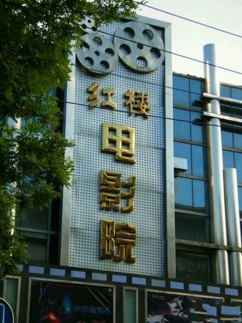 73影院在线观看 - 免费高清影视资源、最新热播剧集、2025热门电影抢先看