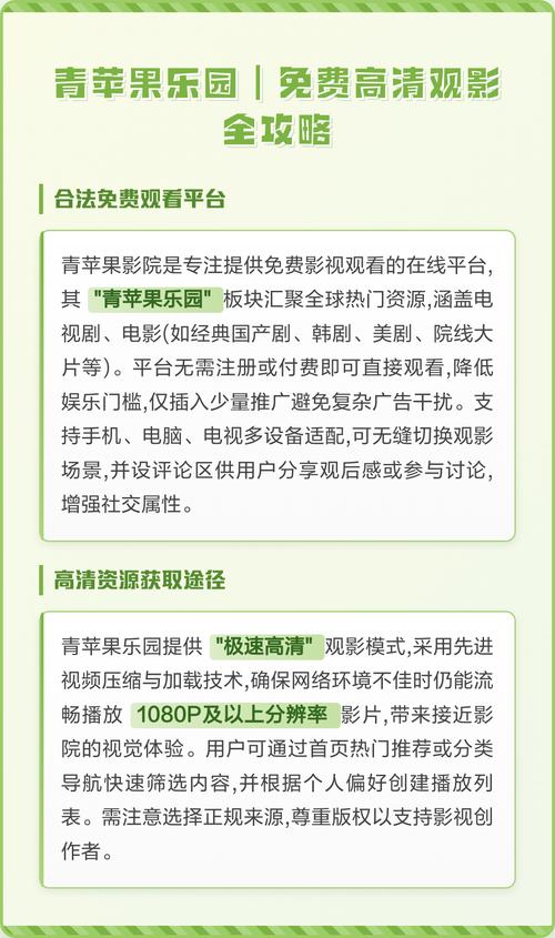 福音影院网的相关介绍