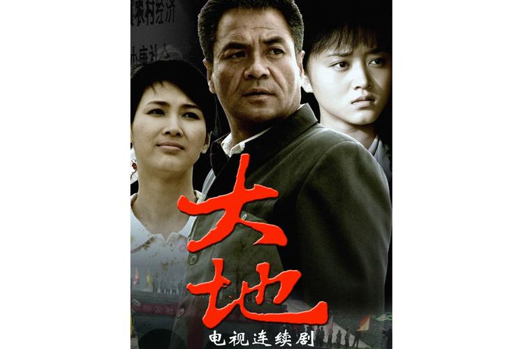大地影院免费高清电视剧大全 | 最新热播剧集在线观看 | 无广告流畅追剧平台推荐