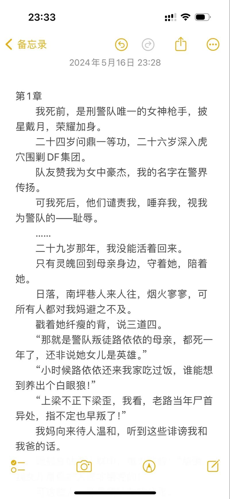 18禁黄免费在线的相关介绍