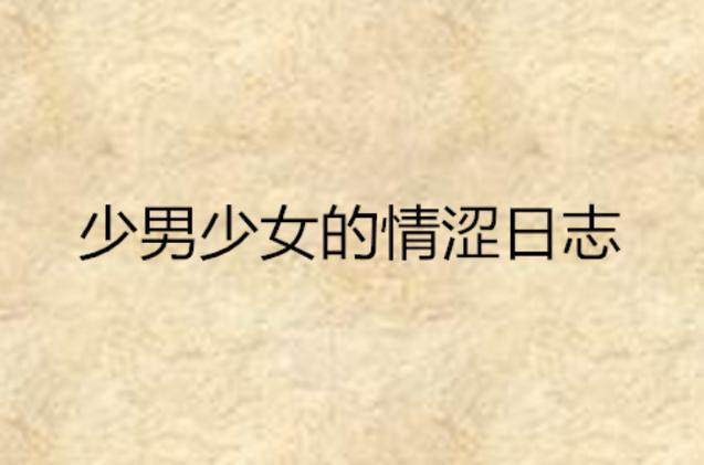 久99精品久久的相关介绍